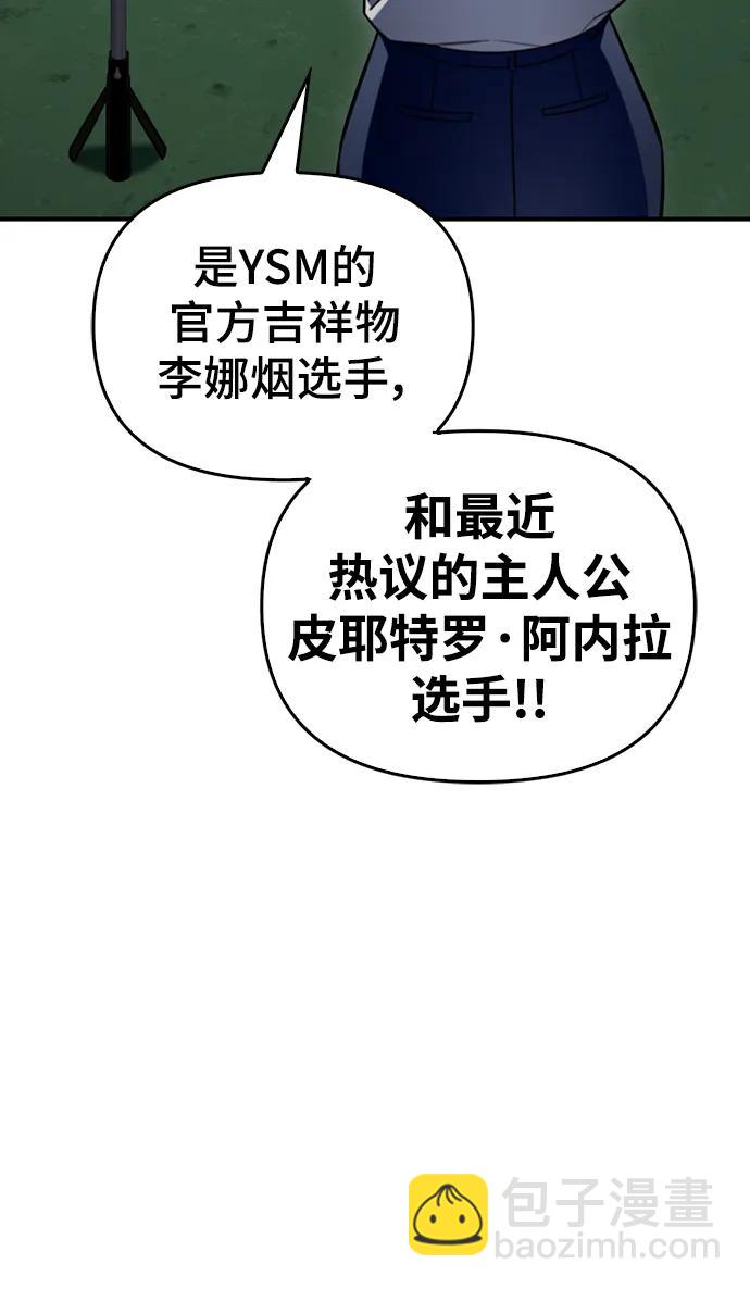 第79话79