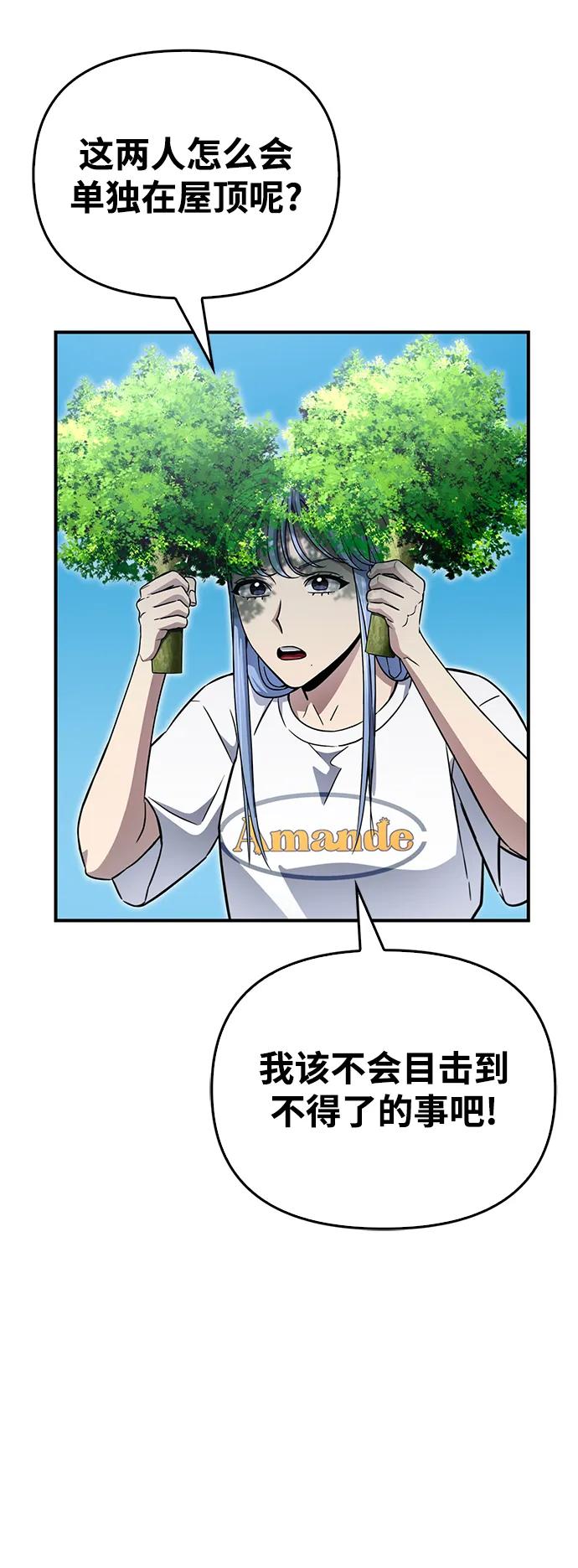 第79话80