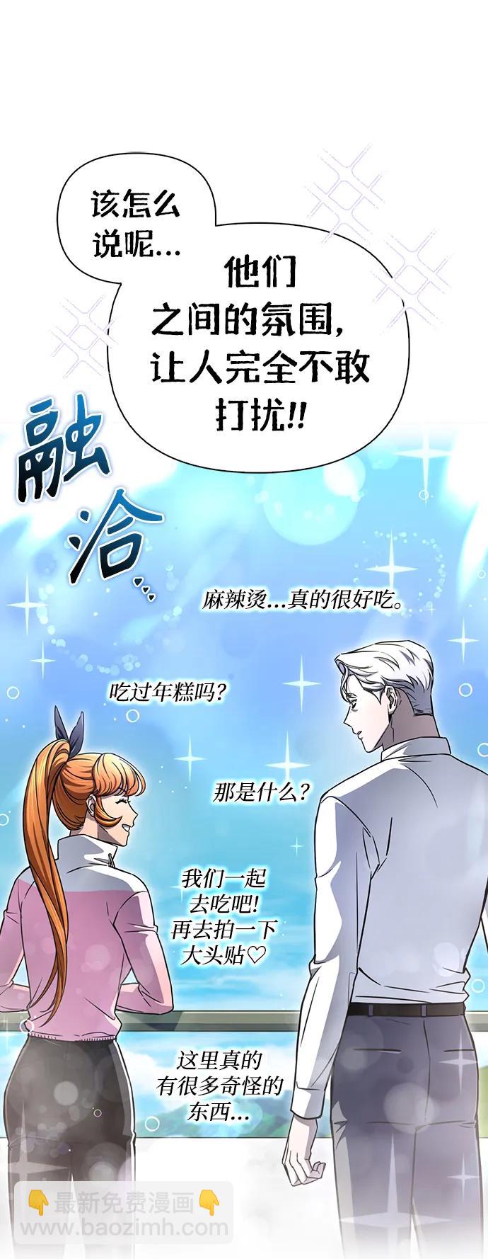 第79话81