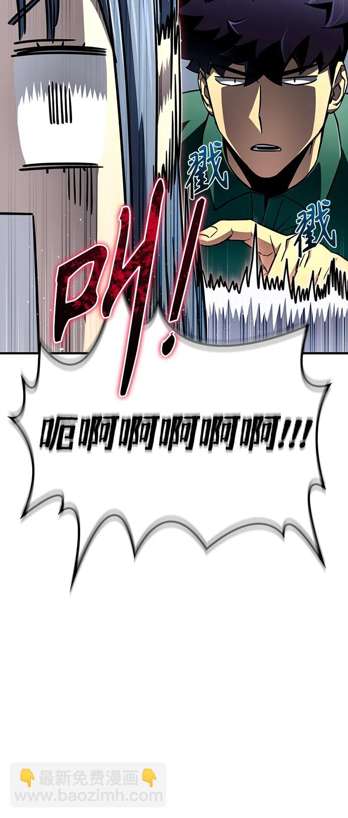 第79话84