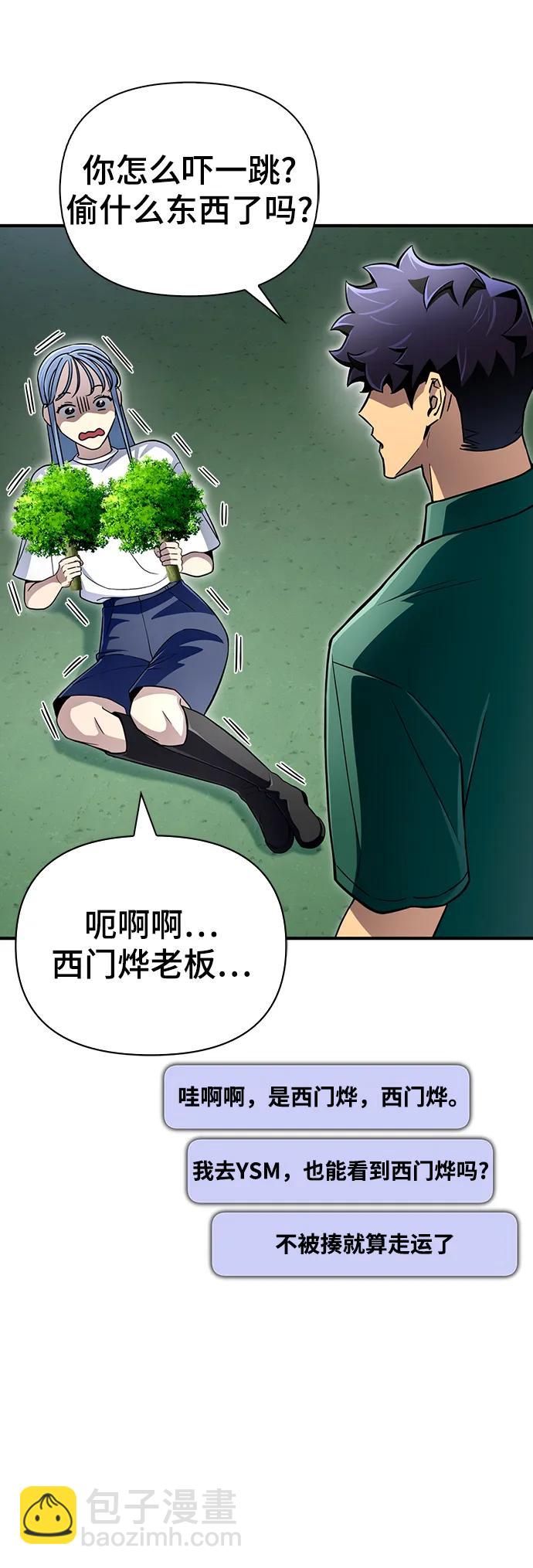 第79话85