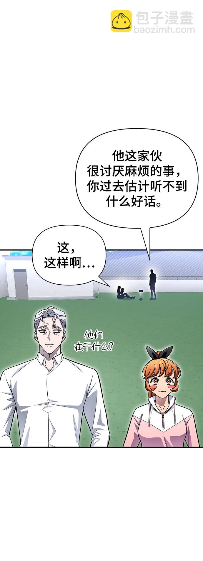 第79话87