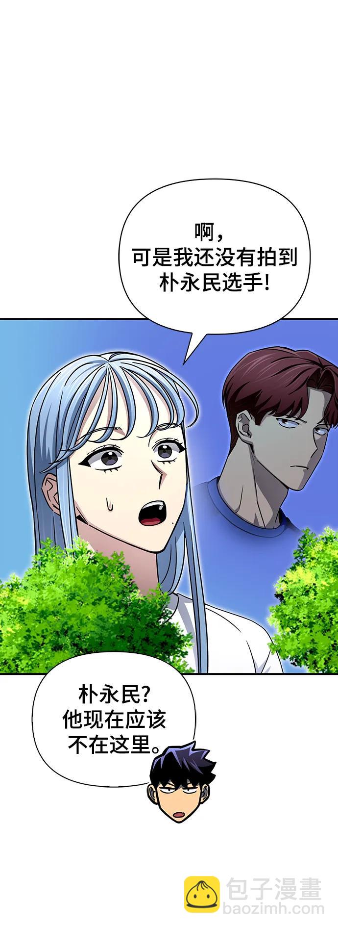 第79话89