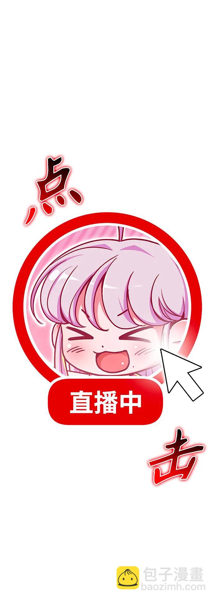第79话9