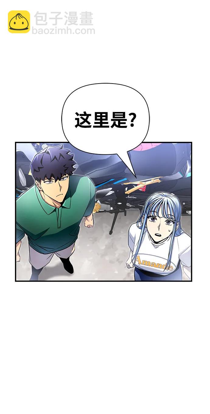 第79话93