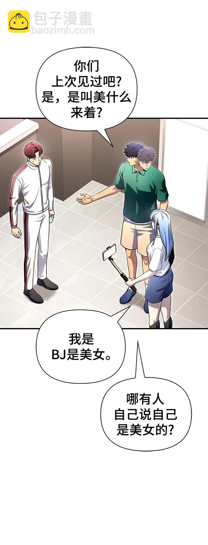 第79话96