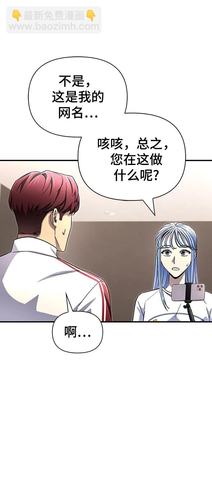 第79话97