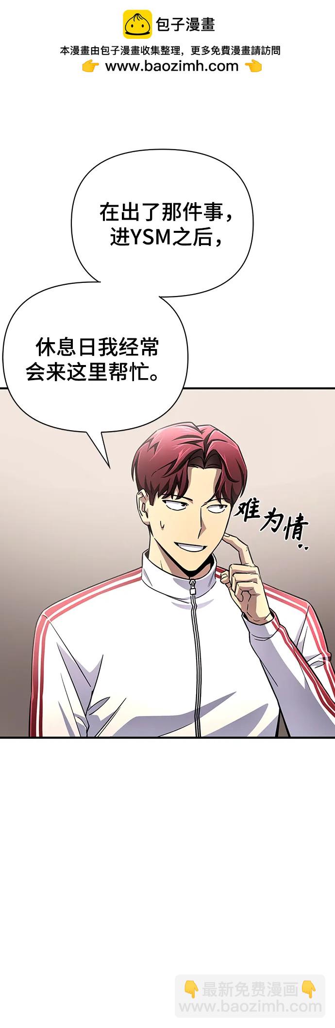 第79话98