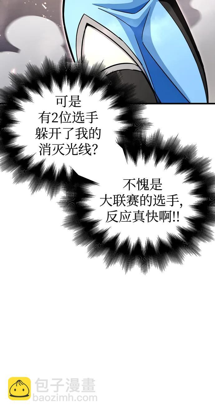 第81话109