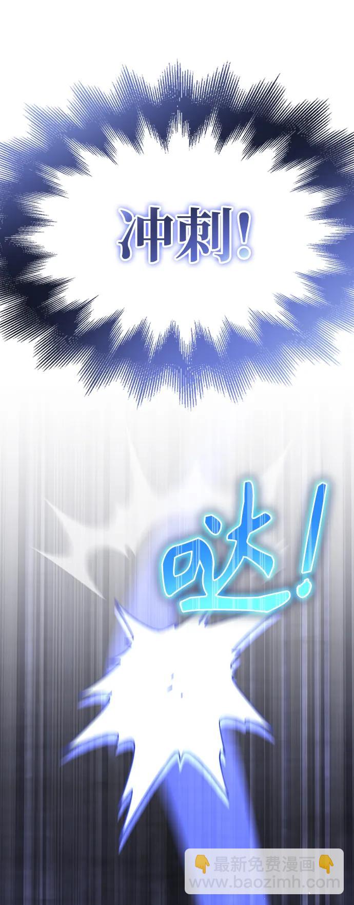 第81话111