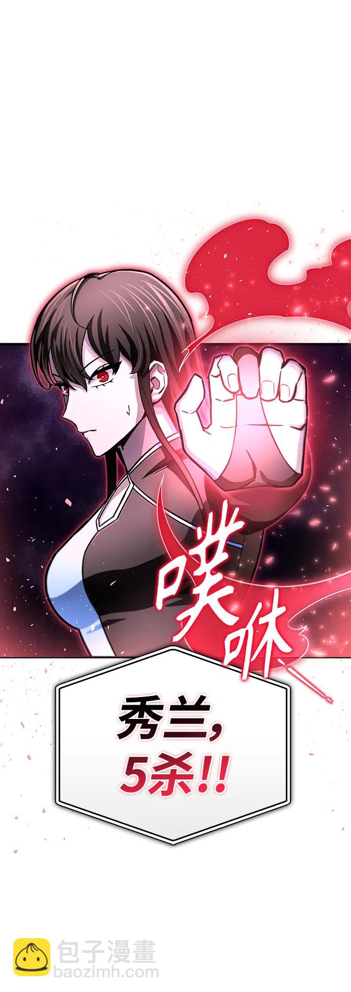 第81话128