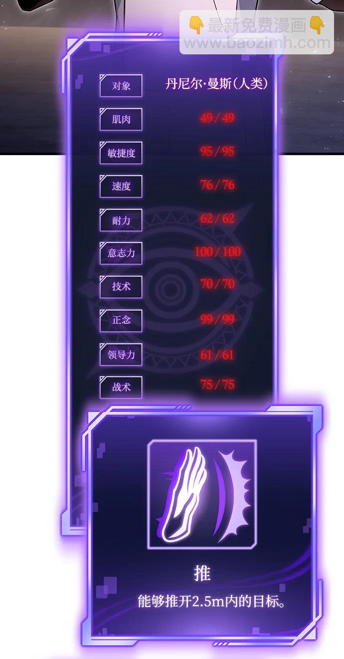 第81话130