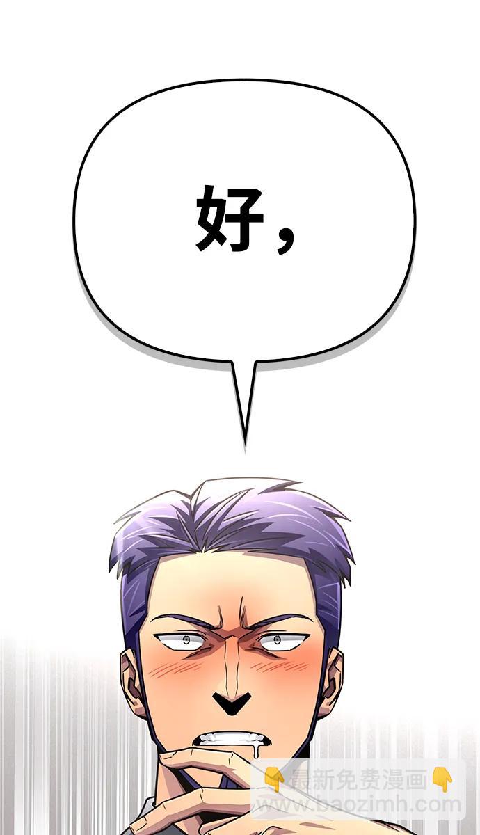 第81话17