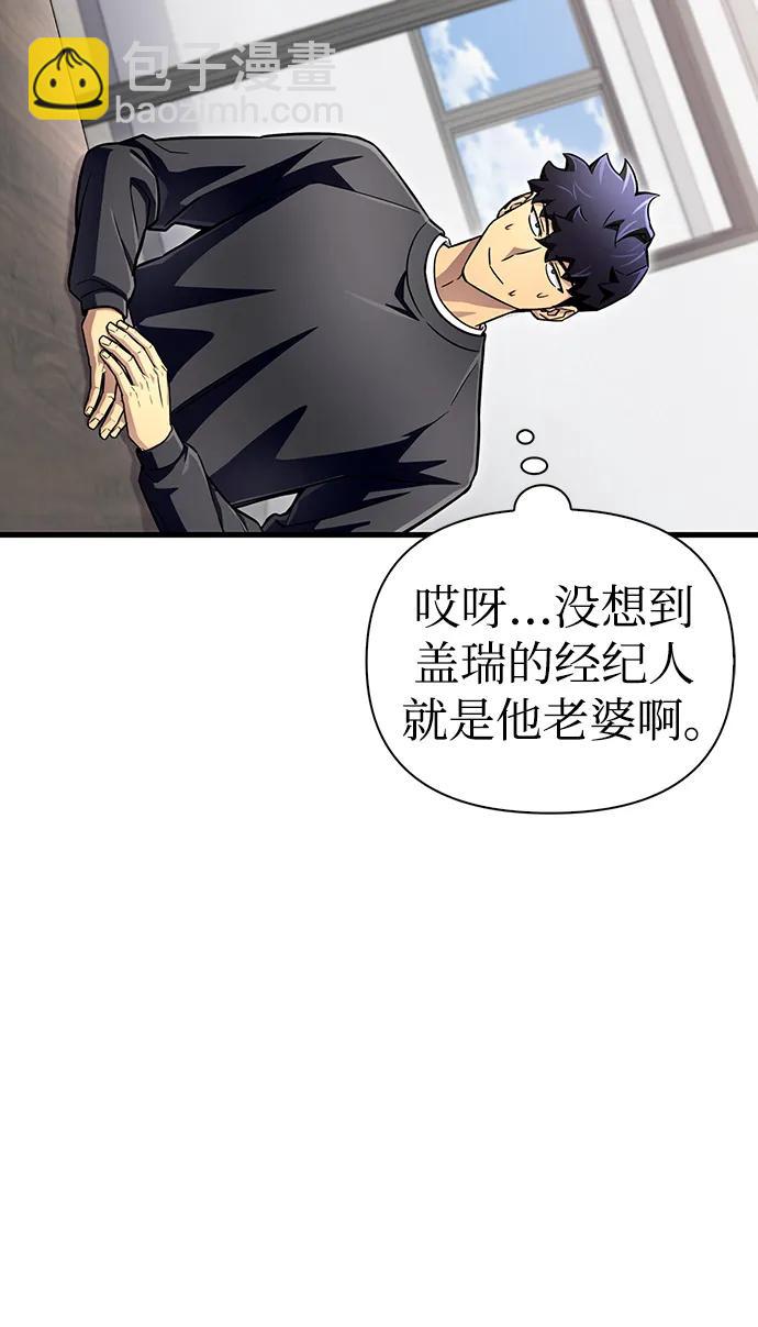 第81话24