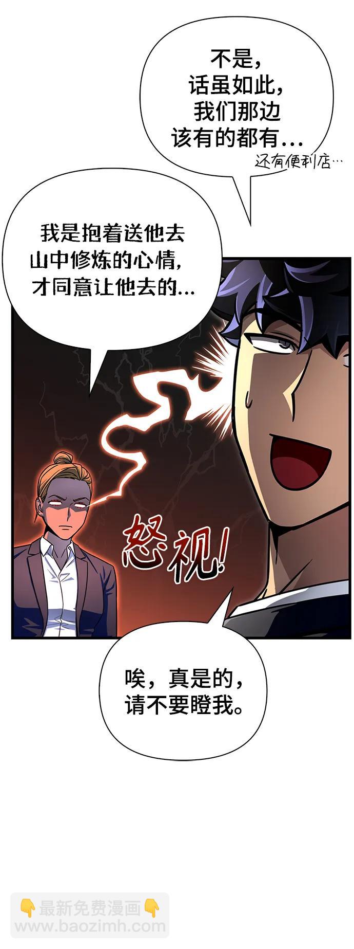 第81话25
