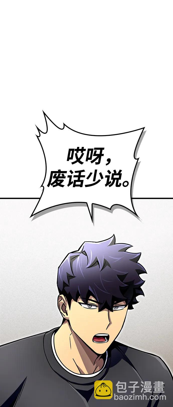 第81话29