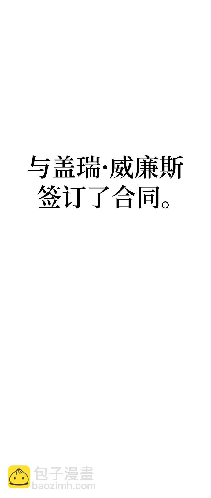 第81话32