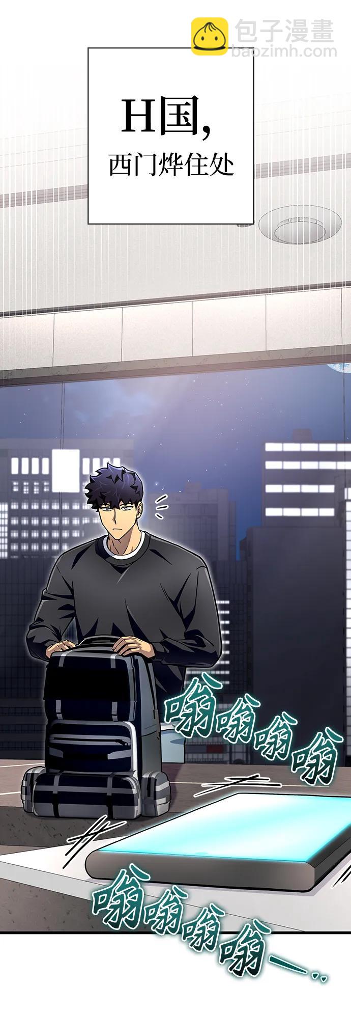 第81话33