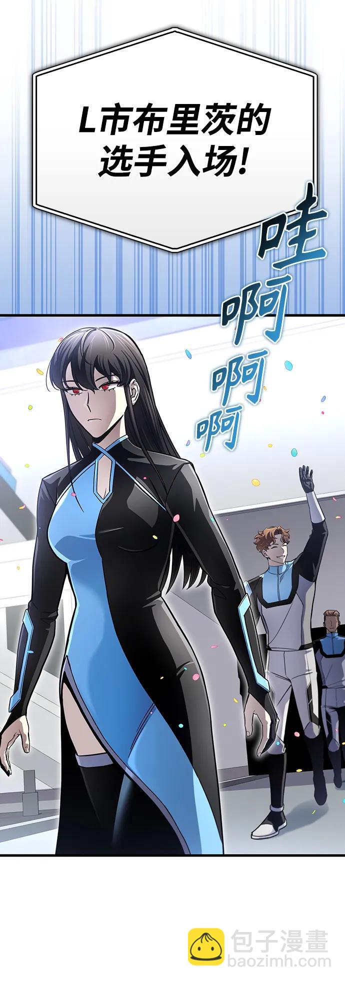 第81话50