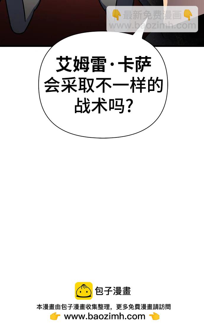 第81话53