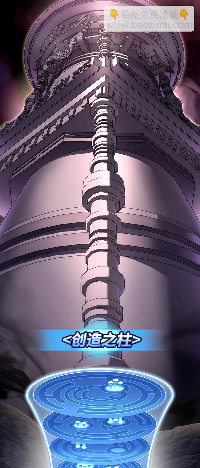 第81话55