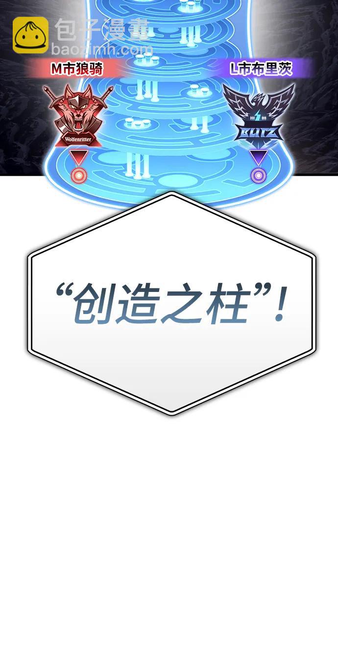 第81话56