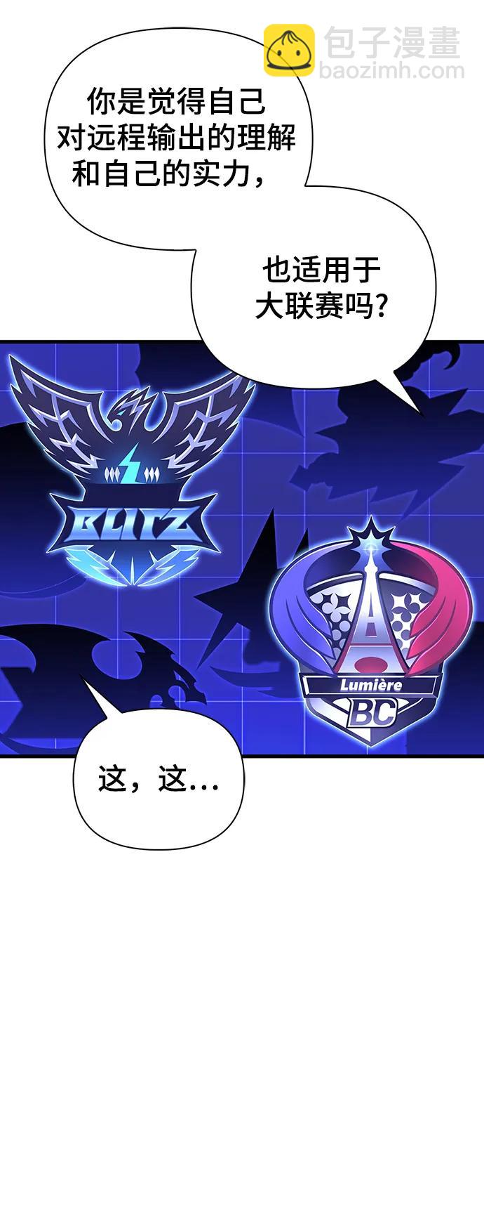 第81话6