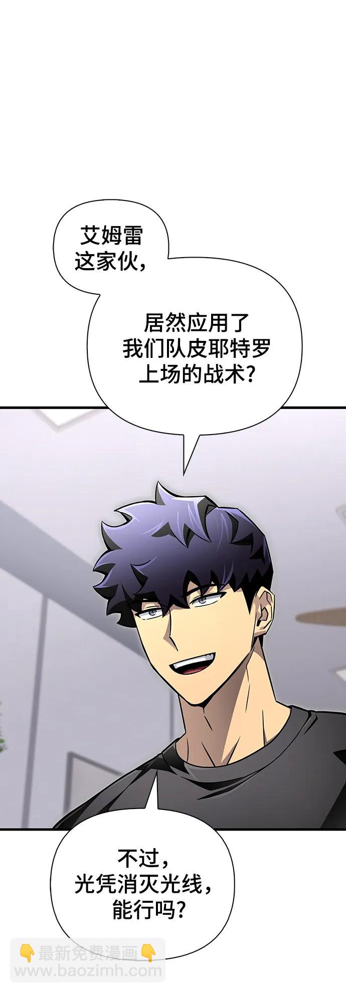 第81话63