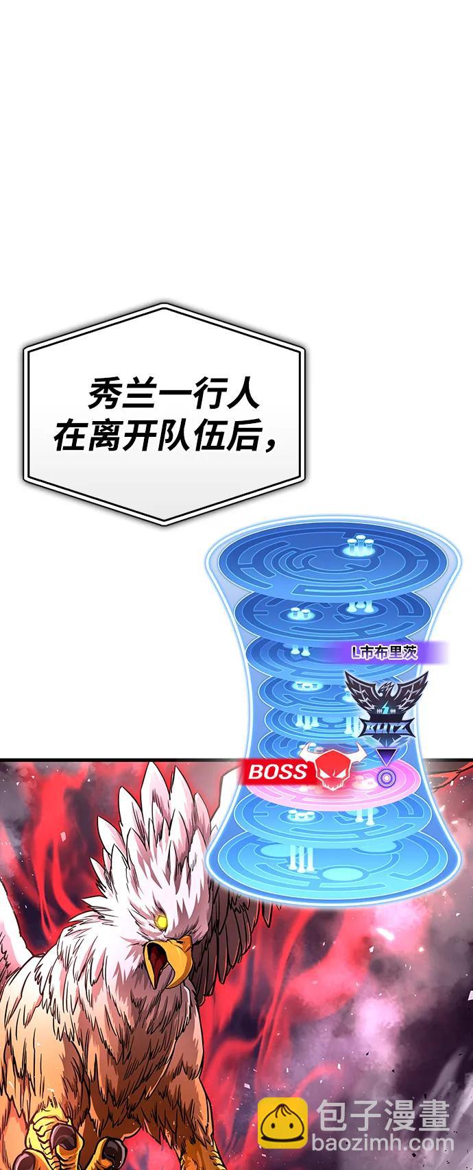 第81话64