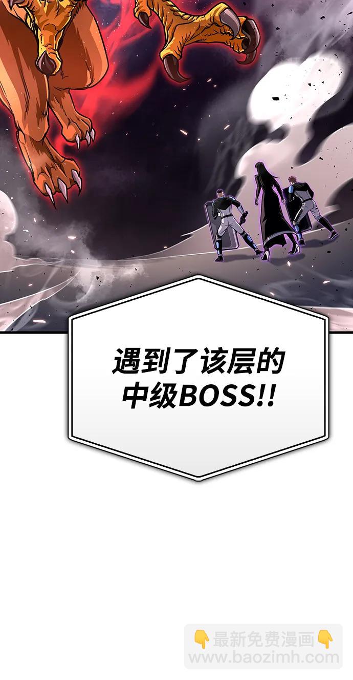 第81话65