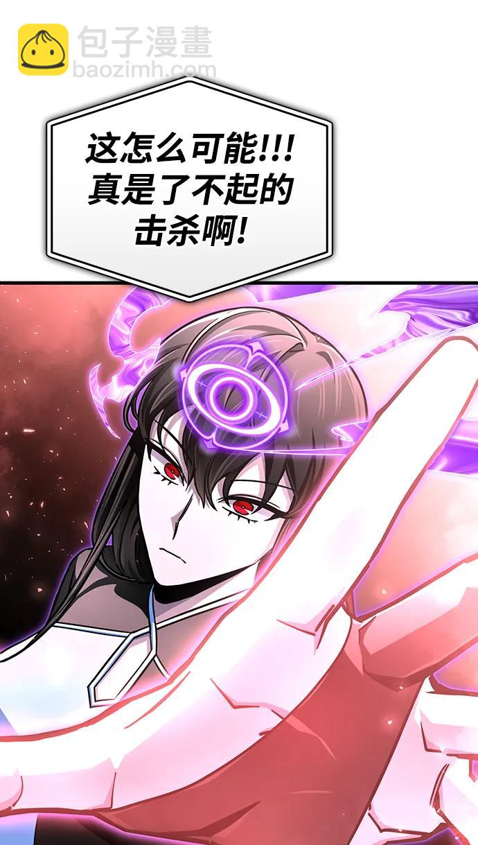 第81话73