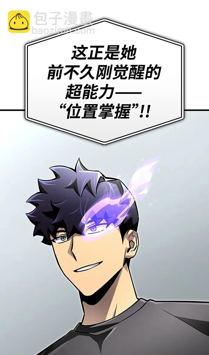 第81话75