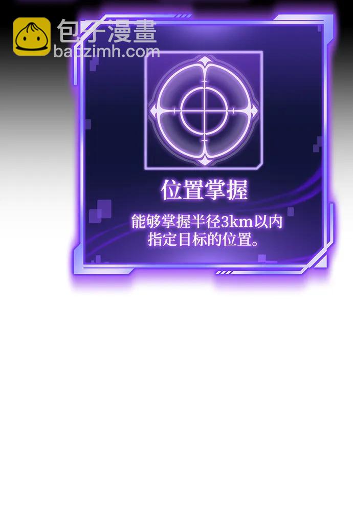 第81话77