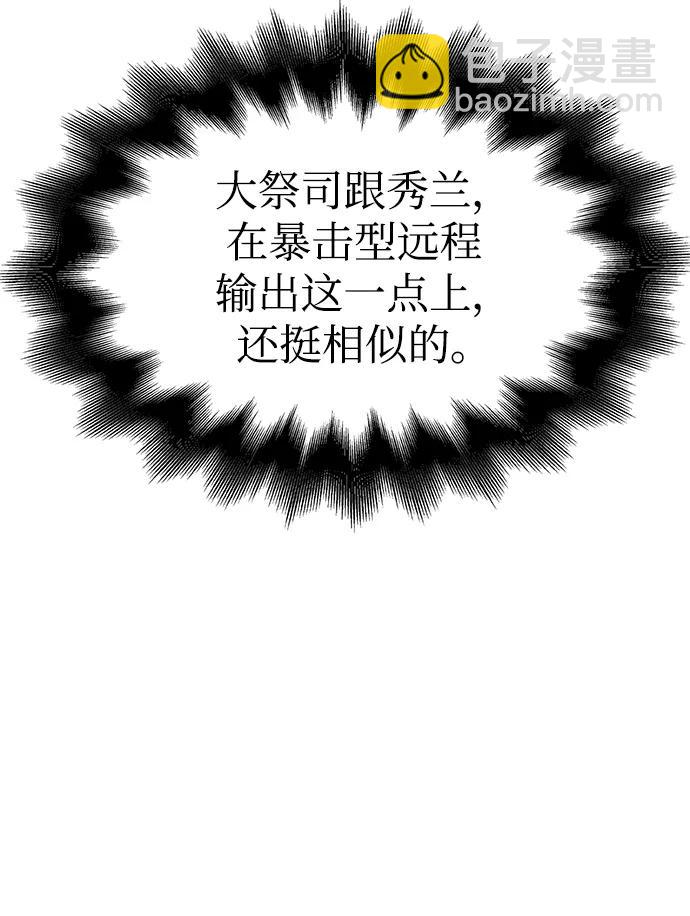 第81话78