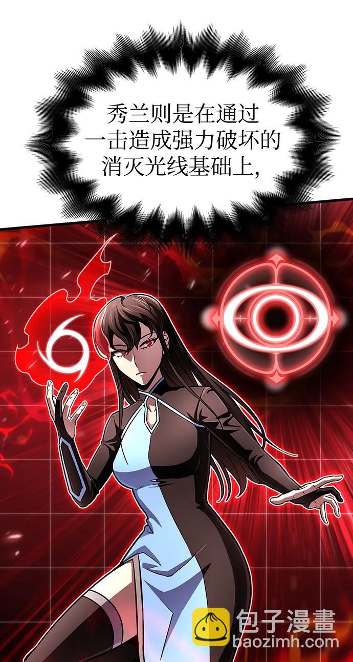 第81话81
