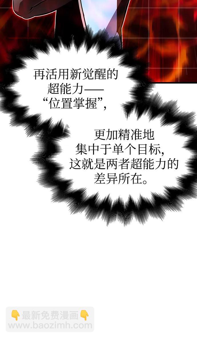 第81话82
