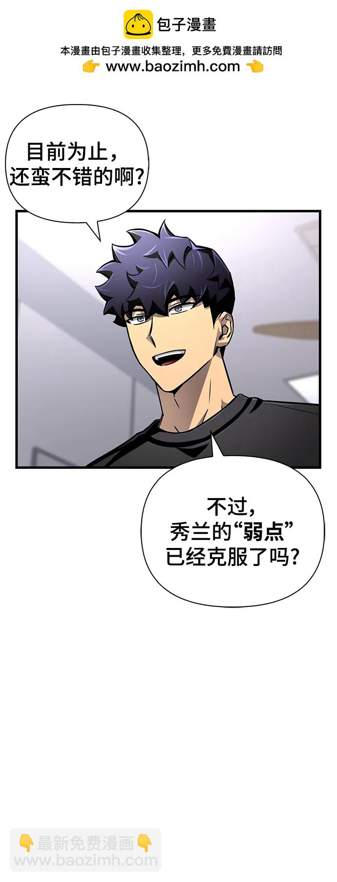 第81话83
