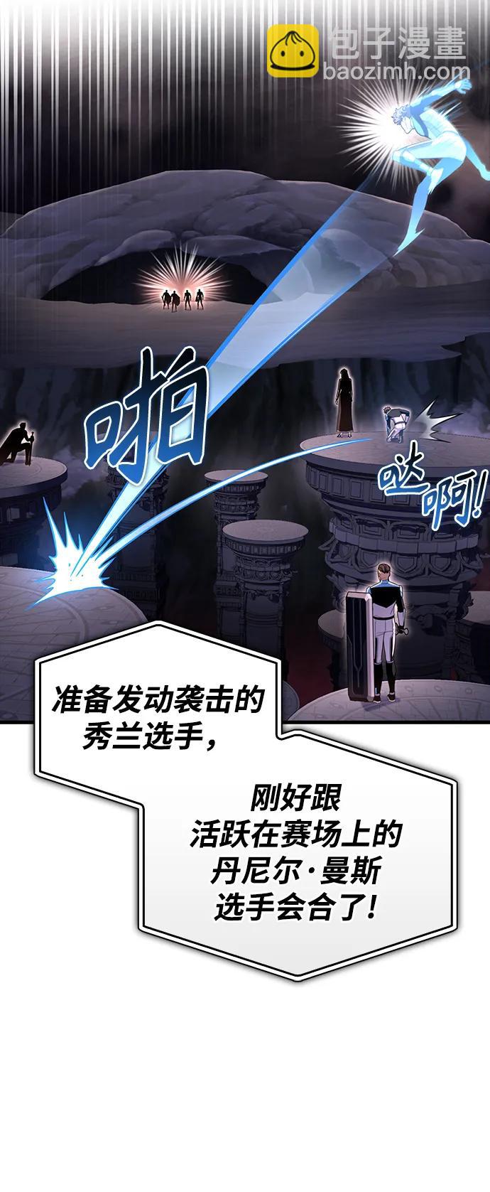 第81话85