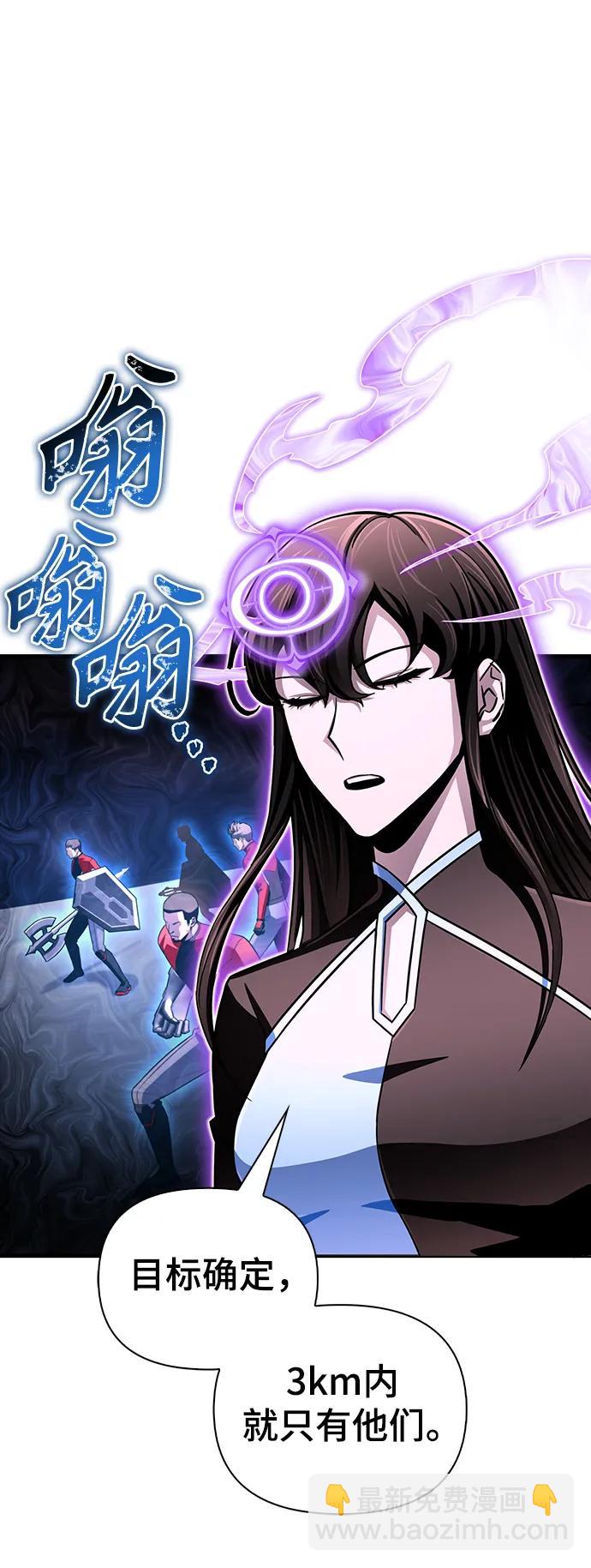 第81话86