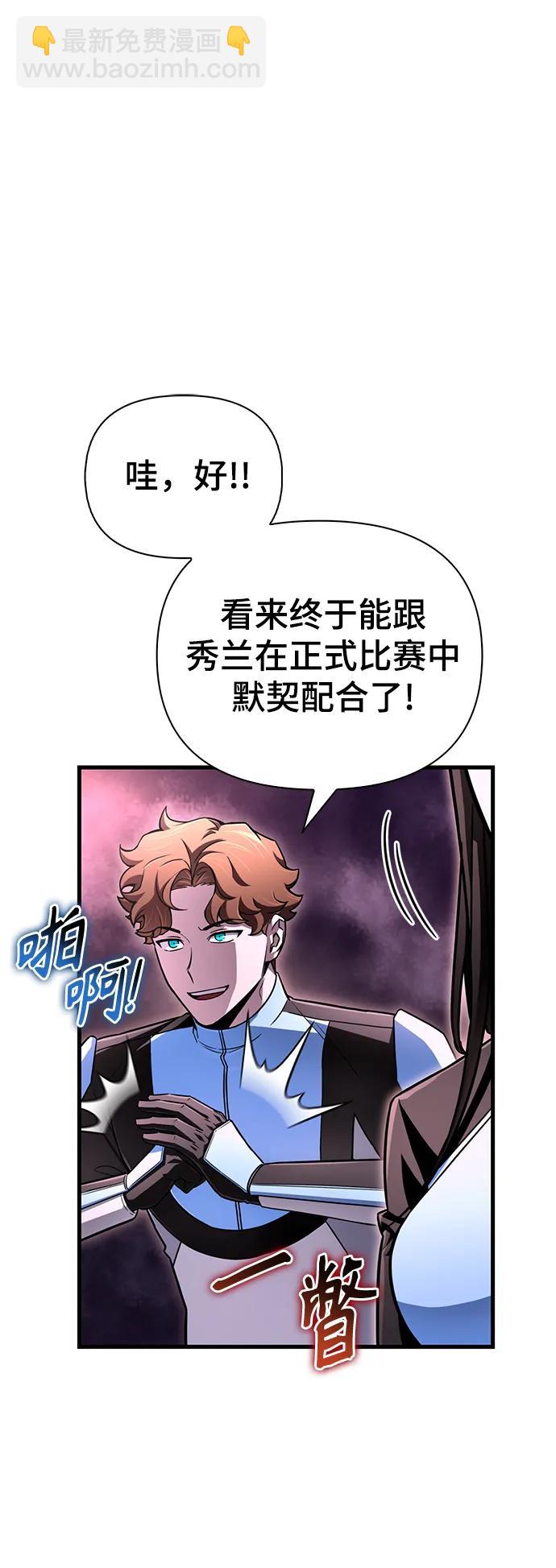第81话87