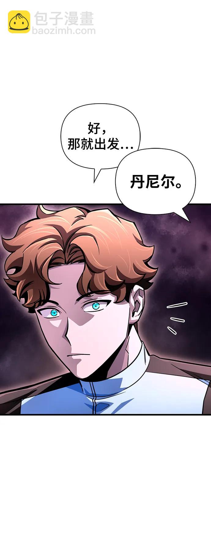 第81话88