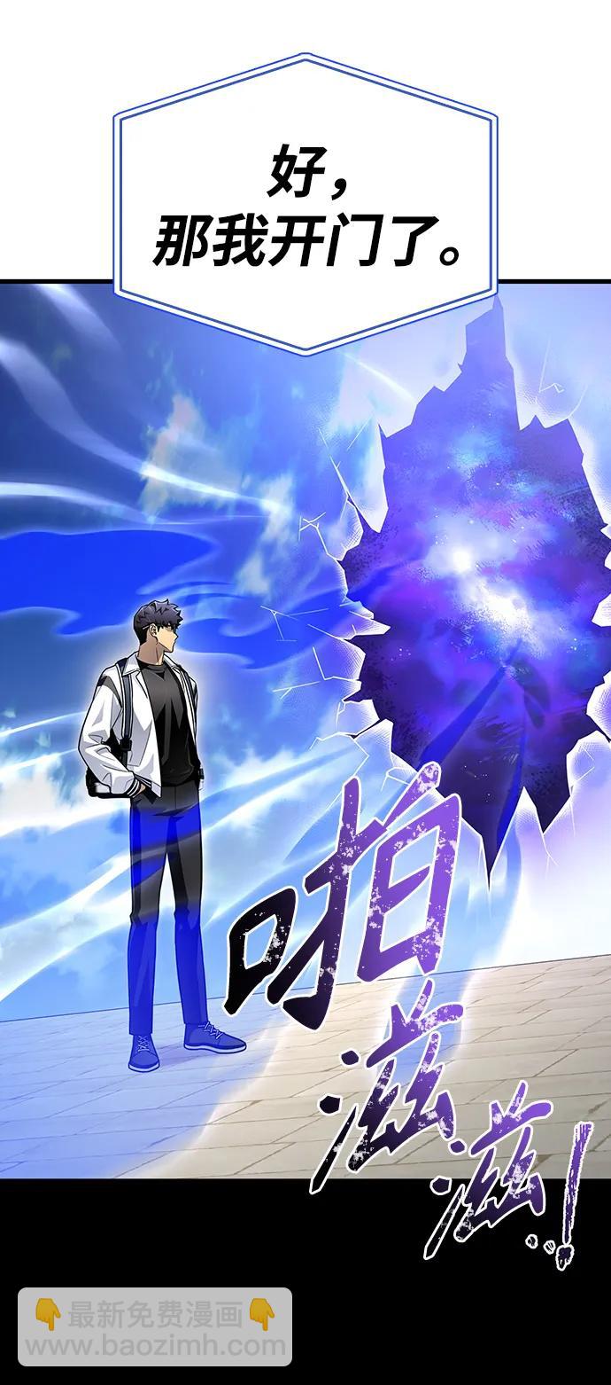 第82话105