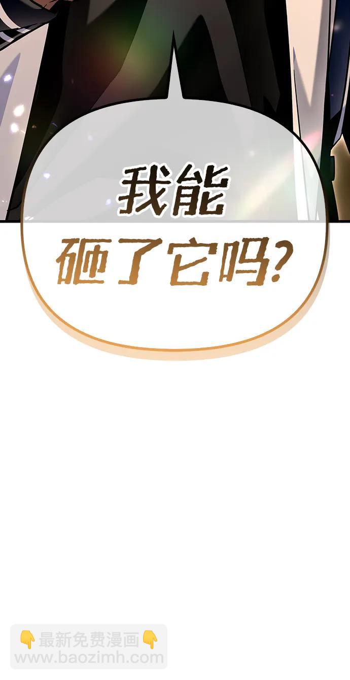 第82话137