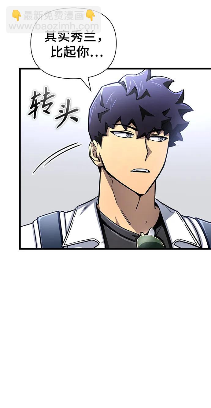 第82话18
