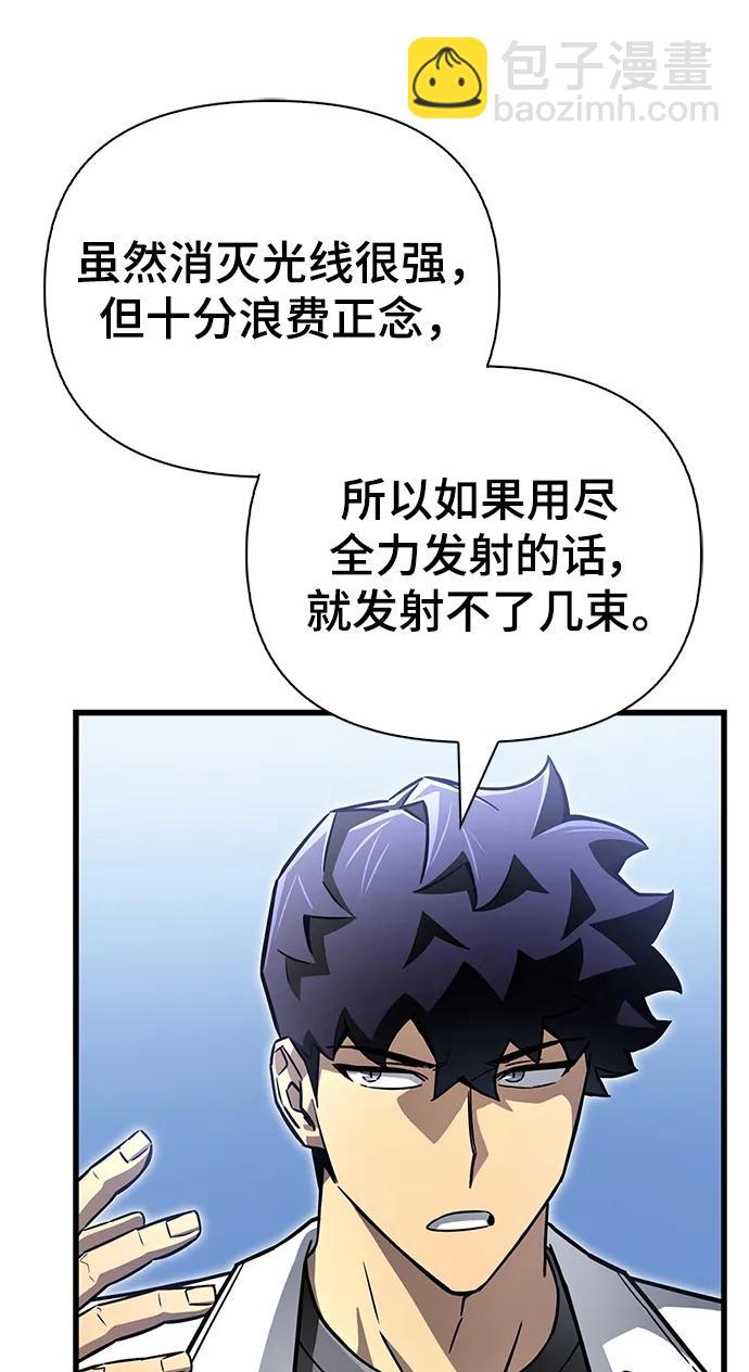 第82话28