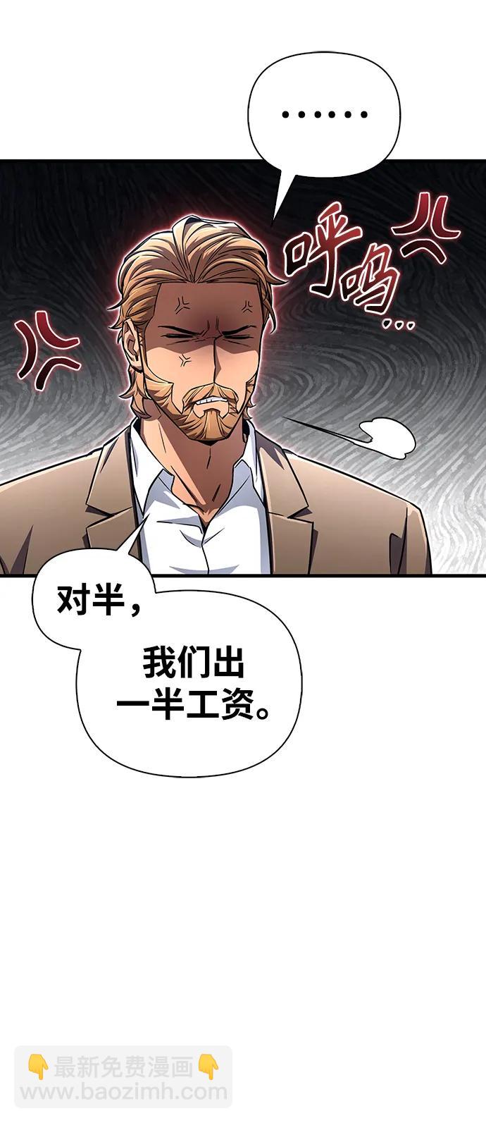 第82话52