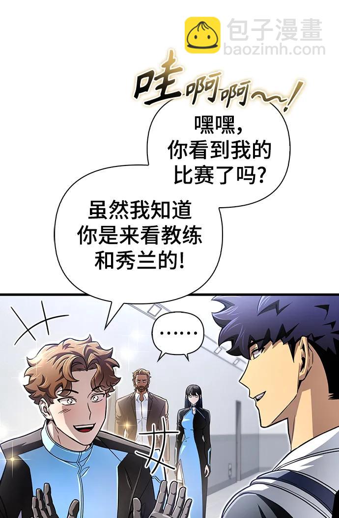 第82话6