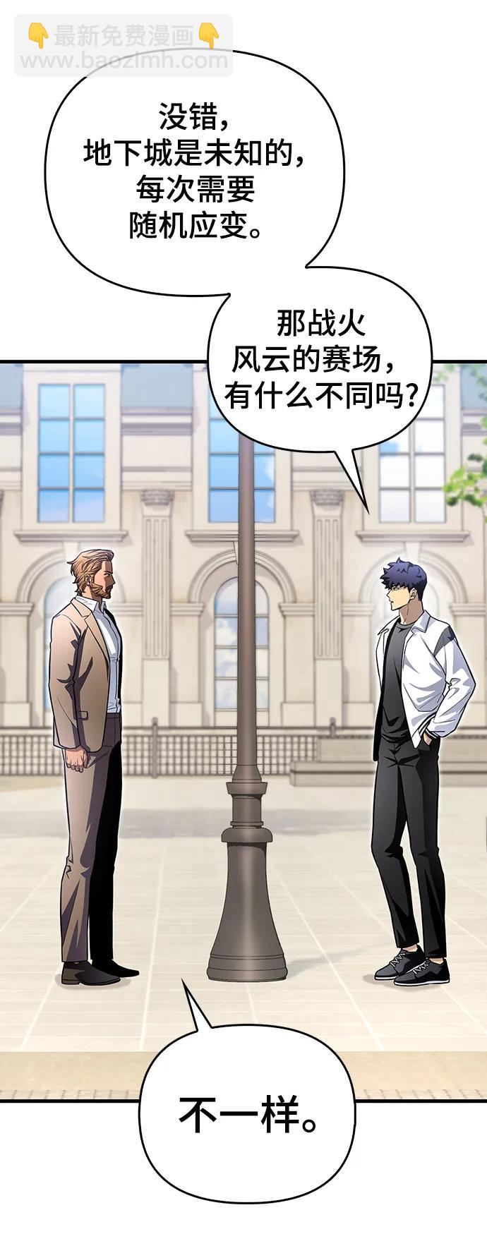 第82话60