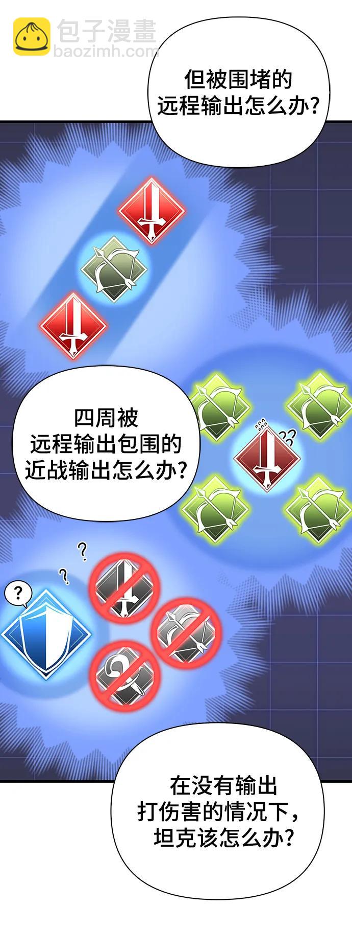 第82话64