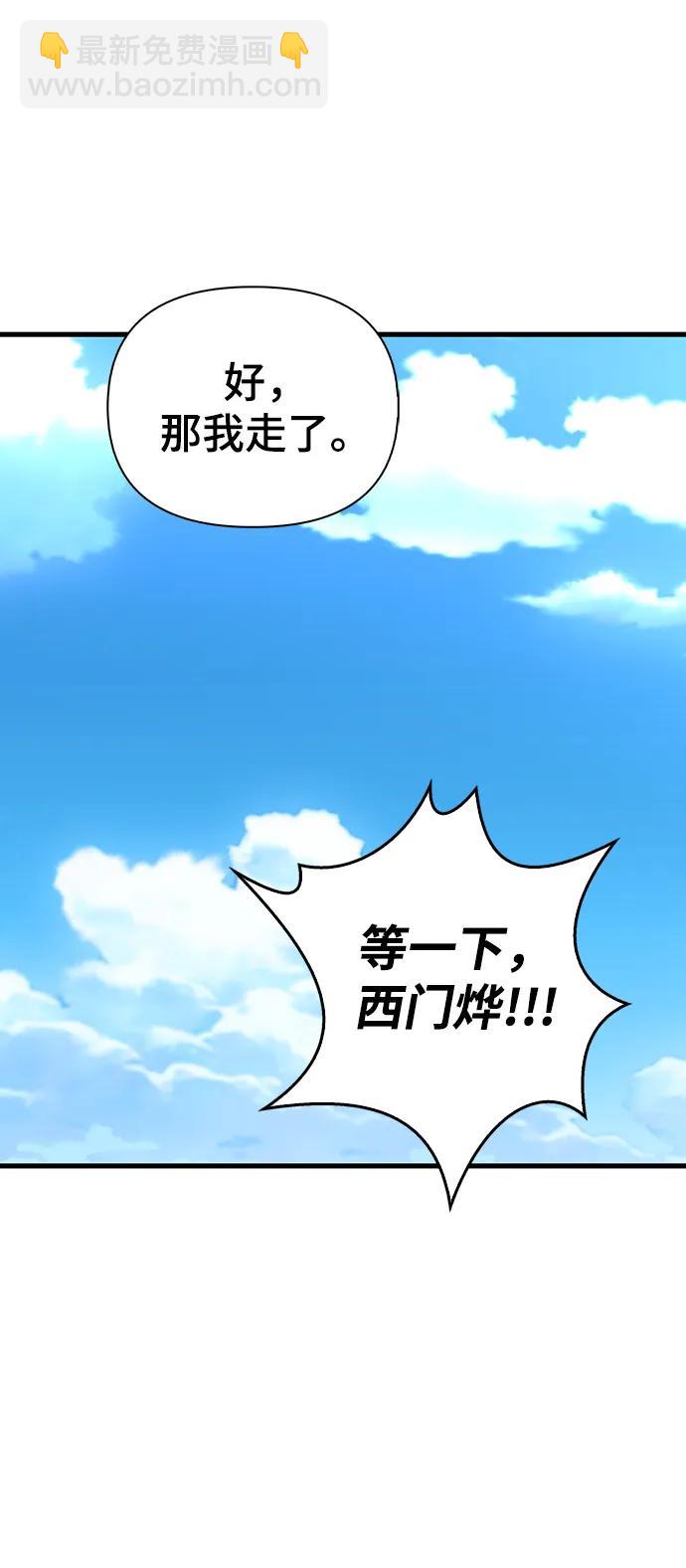第82话88